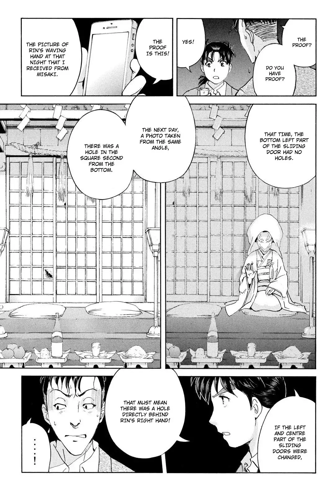 Kindaichi Shounen no Jikenbo R Chapter 32 14